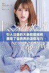 引人注目的大象救援视频展现了自然界的温情与力量