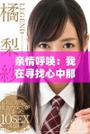 亲情呼唤：我在寻找心中那份温暖的母爱