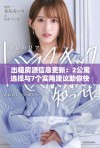 出租房源信息更新：2公寓选择与7个实用建议助你快速入住