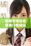 掌握市场动态免费行情网站应用程序推荐与使用指南
