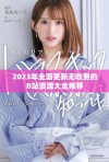 2023年全面更新无收费的B站资源大全推荐