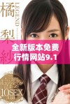 全新版本免费行情网站9.1下载以及安装指南分享