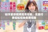 畅享星辰视频高清观看，无需付费轻松在线免费观看
