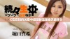 《在后妈的关爱中绽放的温馨春天故事》
