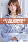 日本和韩国可以免费观看高清电视剧的平台推荐