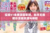 探索51免费漫画官网，畅享无限精彩漫画资源与体验