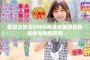 暴躁女孩在CSGO游戏中展现极致操作与独特风格