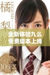 全新体验九么免费版本上线，尽享多重精彩服务与功能