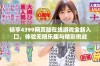 畅享4399网页版在线游戏全新入口，体验无限乐趣与精彩挑战