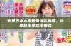 优质日本水蜜桃身体乳推荐，给肌肤带来丝滑体验
