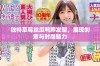 独特草莓丝瓜鸭脖发型，展现创意与时尚魅力