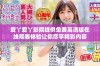 爱丫爱丫影院提供免费高清版在线观看体验让你尽享精彩内容