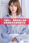 《哪吒2：魔童闹海》全新剧情揭秘与免费观看方法大揭秘