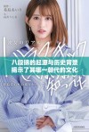 八段锦的起源与历史背景揭示了其哪一朝代的文化底蕴