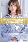 md.gov.cn网站最新动态与政策信息更新详解