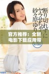 官方推荐：全新电影下载应用带你畅享精彩影片世界