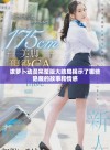 拔萝卜动漫完整版大结局揭示了哪些隐藏的故事和情感