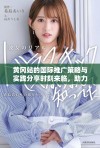 黄冈站的国际推广策略与实践分享时刻来临，助力全球交流与合作