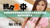 全面推荐夸克破解版资源平台免费在线观看最新影视内容分享