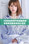 《妈妈你真棒中的插曲快来拯救我给我带来的心灵启示》