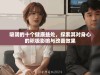 吸阴的十个健康益处，探索其对身心的积极影响与改善效果