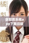 获取芭乐视app下载旧版资源，享受免费观影体验