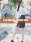 男生频频插话的背后原因揭秘你真的了解吗