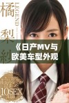 《日产MV与欧美车型外观对比分析，谁更具吸引力和创意》