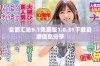 全面汇总9.1免费版1.0.31下载资源信息分享