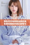 国色芳华电视剧全剧在线免费观看畅享精彩剧情与动人情感