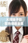 火辣妹子影院热播剧全集免费观看平台推荐