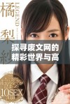 探寻废文网的精彩世界与高hi小说的独特魅力
