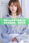 魅影App免费下载版让你畅享全新体验，无需付费轻松开启