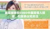 暴躁妹妹在CSGO中展现惊人技能，引发热议和关注