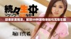 探索欧美精品，解锁99种激情体验与无限乐趣