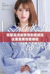 完整高清版飘雪影视就在这里免费观看体验