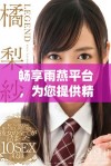 畅享雨燕平台，为您提供精彩足球直播全程观看