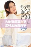 大地资源第三页素材全免费共享，快来获取精彩内容