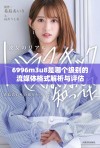 6996m3u8是哪个级别的流媒体格式解析与评估