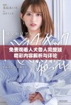 免费观看人犬兽人完整版精彩内容解析与评论