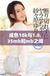 成色18k与1.8.35mb和mb之间的具体区别详解