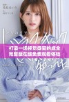 打造一场视觉盛宴的成全完整版在线免费观看体验