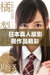 日本真人版影视作品精彩回顾与观影推荐指南