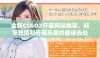 全新CSGO2开箱网站揭幕，畅享充值和开箱乐趣的最佳去处