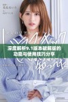 深度解析9.1版本破解版的功能与使用技巧分享