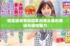 榴莲视频带你探索热带水果的美味与独特魅力