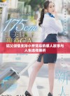 姑父倾情支持小芳背后的感人故事与人生选择解析