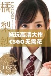 畅玩高清大作CSGO无需花费的最佳方式揭秘