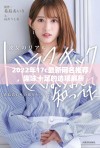 2022年17c最新网名推荐，趣味十足的选项解析