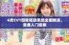 4虎CVT四轮驱动系统全面解读，免费入门指南